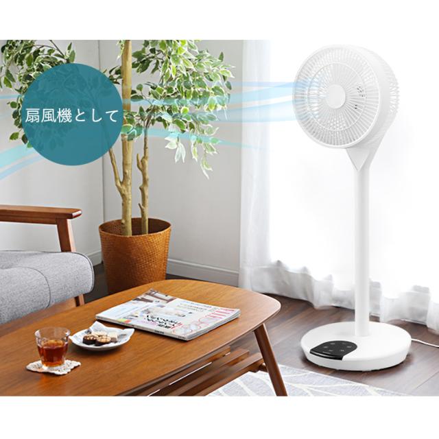 扇風機 dcモーター 静音 アイリスオーヤマ * LFD-22T 高さ2段階調整 3D 360°送風 風量12段階 リズム風 おやすみモード 左右自動首振り 空気循環 衣類乾燥 省エネ DC リモコン付 入切タイマー タッチパネル 減光 リモコンホルダー_3