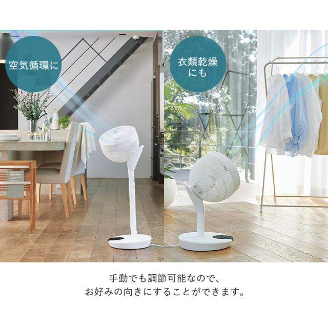 扇風機 dcモーター 静音 アイリスオーヤマ * LFD-22T 高さ2段階調整 3D 360°送風 風量12段階 リズム風 おやすみモード 左右自動首振り 空気循環 衣類乾燥 省エネ DC リモコン付 入切タイマー タッチパネル 減光 リモコンホルダー_4