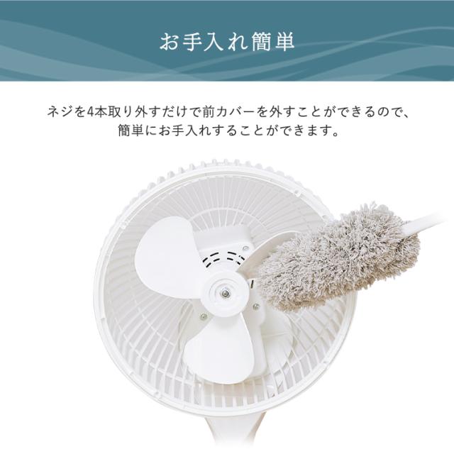 扇風機 dcモーター 静音 アイリスオーヤマ * LFD-22T 高さ2段階調整 3D 360°送風 風量12段階 リズム風 おやすみモード 左右自動首振り 空気循環 衣類乾燥 省エネ DC リモコン付 入切タイマー タッチパネル 減光 リモコンホルダー_13