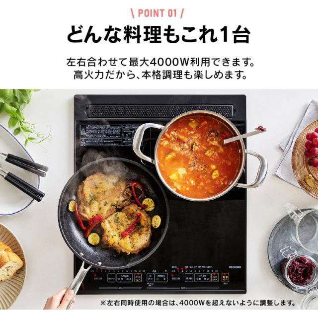 IHクッキングヒーター 200V 2口ビルトインIHクッキングヒーター PIHD4522B ブラック IHクッキングヒーター ビルトインタイプ 200V ブラック IH IHコンロ コンロ クッキングヒーター IHヒーター ビルトイン 2口 工事 電気 電磁 キ_2