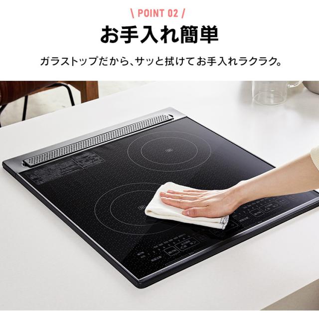 IHクッキングヒーター 200V 2口ビルトインIHクッキングヒーター PIHD4522B ブラック IHクッキングヒーター ビルトインタイプ 200V ブラック IH IHコンロ コンロ クッキングヒーター IHヒーター ビルトイン 2口 工事 電気 電磁 キ_5