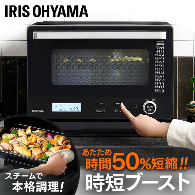 シャープ 過熱水蒸気 オーブンレンジ 23L 1段調理 RE-WF232-W