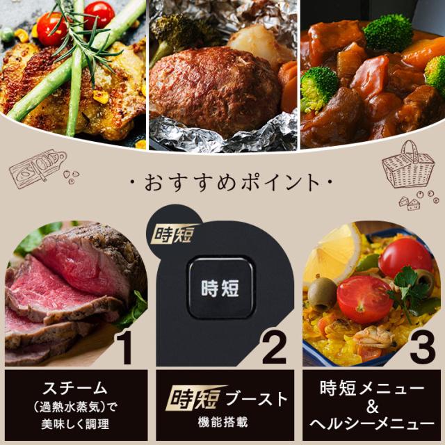 オーブンレンジ 電子レンジ 本体 26L 時短ブースト スピードあたため