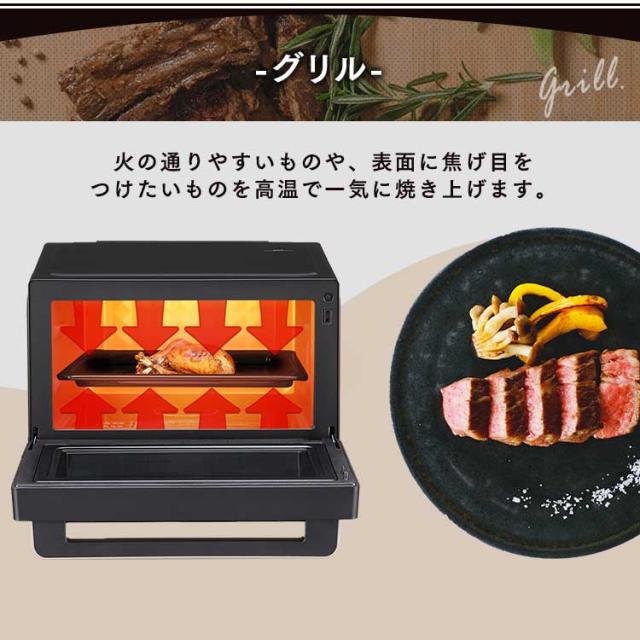 オーブンレンジ 電子レンジ 本体 26L 時短ブースト スピードあたため