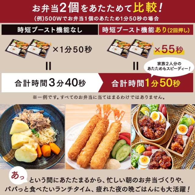 オーブンレンジ 電子レンジ 本体 26L 時短ブースト スピードあたため