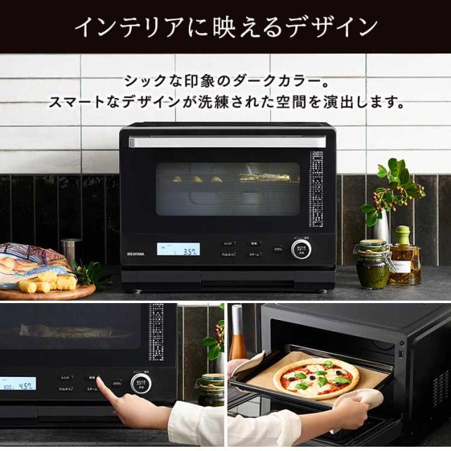 オーブンレンジ 電子レンジ 本体 26L 時短ブースト スピードあたため