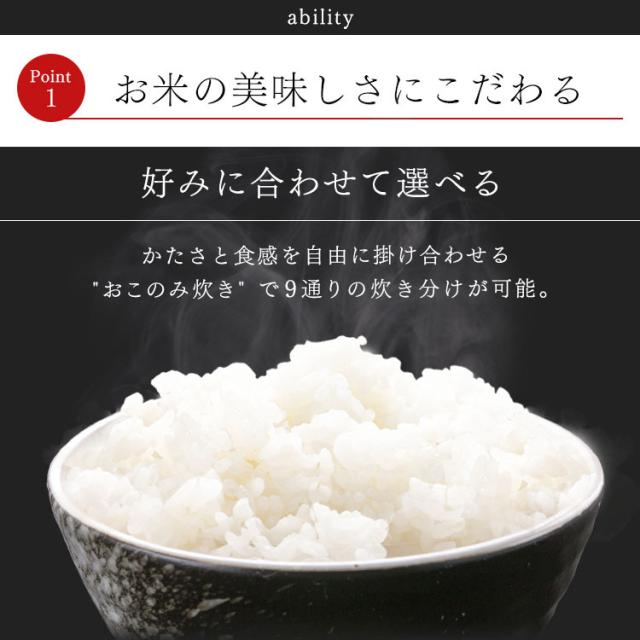 炊飯器 10合 アイリスオーヤマ 圧力IHジャー炊飯器10合 RC-PD10-B ブラック 炊飯器 炊飯ジャー 炊飯 ジャー IH ih 圧力 10合 銘柄炊き 炊き分け 洗える 保温 タイマー_5