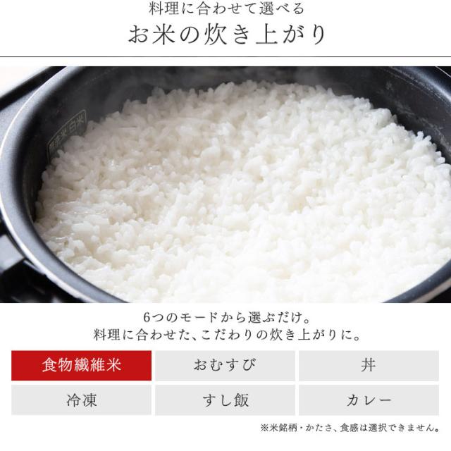 炊飯器 10合 アイリスオーヤマ 圧力IHジャー炊飯器10合 RC-PD10-B ブラック 炊飯器 炊飯ジャー 炊飯 ジャー IH ih 圧力 10合 銘柄炊き 炊き分け 洗える 保温 タイマー_7