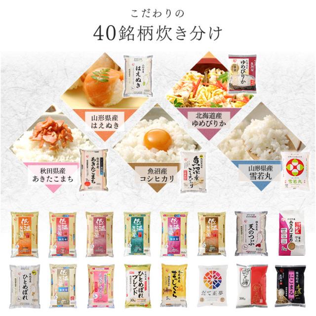 炊飯器 10合 アイリスオーヤマ 圧力IHジャー炊飯器10合 RC-PD10-B ブラック 炊飯器 炊飯ジャー 炊飯 ジャー IH ih 圧力 10合 銘柄炊き 炊き分け 洗える 保温 タイマー_9
