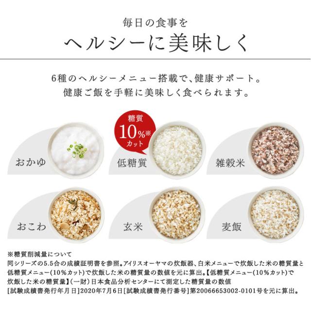 炊飯器 10合 アイリスオーヤマ 圧力IHジャー炊飯器10合 RC-PD10-B ブラック 炊飯器 炊飯ジャー 炊飯 ジャー IH ih 圧力 10合 銘柄炊き 炊き分け 洗える 保温 タイマー_11