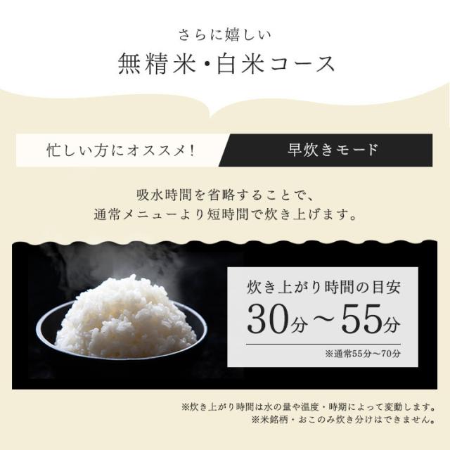 炊飯器 10合 アイリスオーヤマ 圧力IHジャー炊飯器10合 RC-PD10-B ブラック 炊飯器 炊飯ジャー 炊飯 ジャー IH ih 圧力 10合 銘柄炊き 炊き分け 洗える 保温 タイマー_12