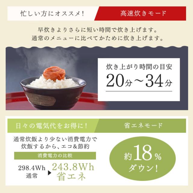 炊飯器 10合 アイリスオーヤマ 圧力IHジャー炊飯器10合 RC-PD10-B ブラック 炊飯器 炊飯ジャー 炊飯 ジャー IH ih 圧力 10合 銘柄炊き 炊き分け 洗える 保温 タイマー_13