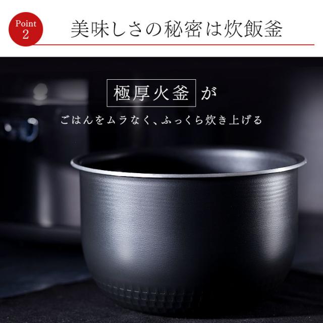 炊飯器 10合 アイリスオーヤマ 圧力IHジャー炊飯器10合 RC-PD10-B ブラック 炊飯器 炊飯ジャー 炊飯 ジャー IH ih 圧力 10合 銘柄炊き 炊き分け 洗える 保温 タイマー_14