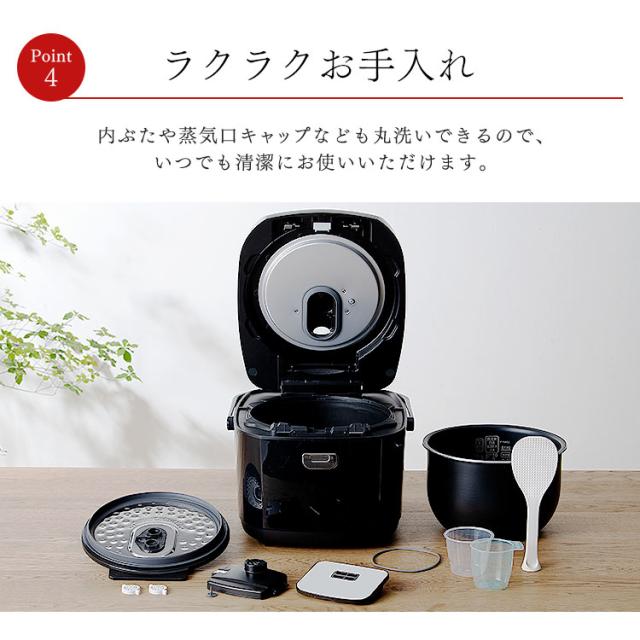 炊飯器 10合 アイリスオーヤマ 圧力IHジャー炊飯器10合 RC-PD10-B ブラック 炊飯器 炊飯ジャー 炊飯 ジャー IH ih 圧力 10合 銘柄炊き 炊き分け 洗える 保温 タイマー_17