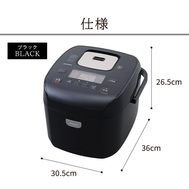 炊飯器 10合 アイリスオーヤマ 圧力IHジャー炊飯器10合 RC-PD10-B ブラック 炊飯器 炊飯ジャー 炊飯 ジャー IH ih 圧力 10合 銘柄炊き 炊き分け 洗える 保温 タイマー_18