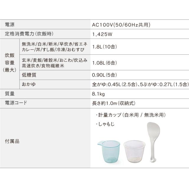 炊飯器 10合 アイリスオーヤマ 圧力IHジャー炊飯器10合 RC-PD10-B ブラック 炊飯器 炊飯ジャー 炊飯 ジャー IH ih 圧力 10合 銘柄炊き 炊き分け 洗える 保温 タイマー_19