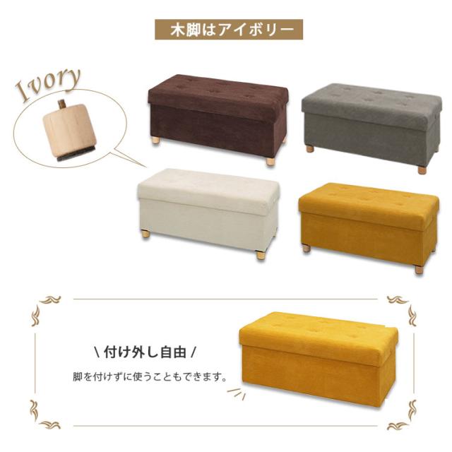 椅子 チェア スツール 収納付き スツール収納 脚付き収納スツール