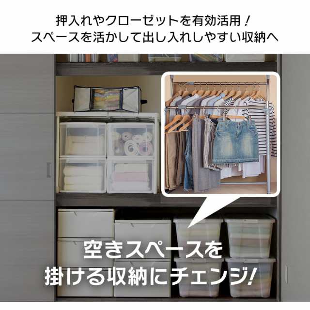 ハンガーラック 2段 押入れハンガー 押し入れ パイプハンガー ダブル 省スペース OSH-Y27 アイリスオーヤマ 送料無料 押入れ収納 収納  伸｜au PAY マーケット