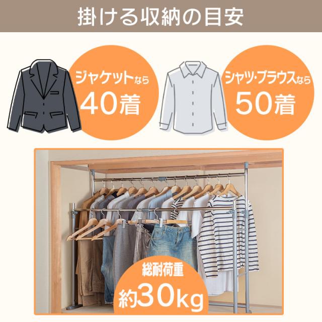 押入れを有効活用 押入れ収納 ハンガーラック%-2 楽天市場】ハンガーラック パイプハンガー 2段 押入れハンガー