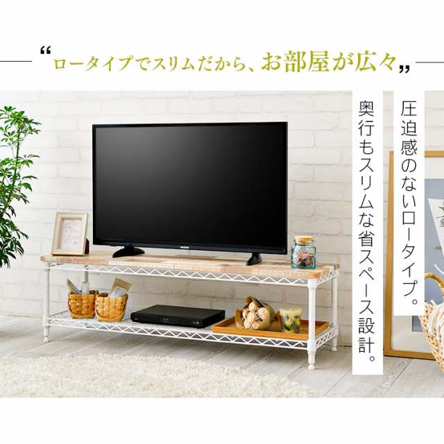 テレビ台 一人暮らし 新生活 安い 32型 40型 おしゃれ ローボード Cml 収納 テレビボード メタルラック カラーメタルラック ラックの通販はau Pay マーケット 収納宅配館