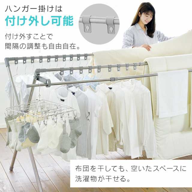 ☆700円OFFｸｰﾎﾟﾝ有り☆ 物干し アイリスオーヤマ 室内物干し 洗濯