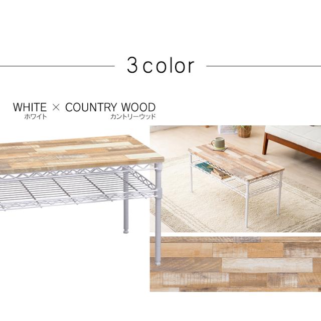 テーブル 収納 リビング ひとり暮らし 木目 木目調 ミニテーブル サイドテーブル 安い 子供部屋 子供 おしゃれ ラック カラーメタルラック ローテーブル CMM-T76362 メタルラック 座卓 丈夫 アイリスオーヤマの通販は テーブル 収納 リビング ひとり暮らし 木目 木目調 ミニテーブル サイドテーブル 安い 子供部屋 子供 おしゃれ ラック カラーメタルラック ローテーブル CMM-T76362 メタルラック 座卓 丈夫 アイリスオーヤマの通販は