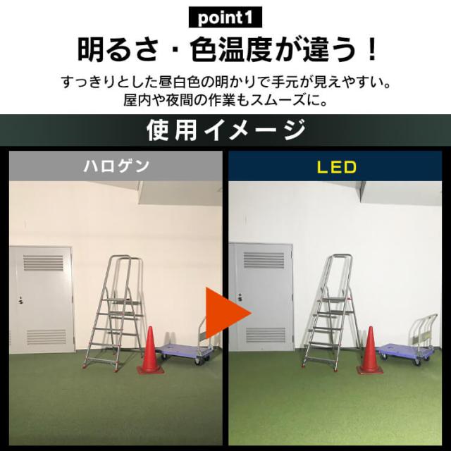 スタンドライト 5000lm LWTL-5000ST スタンドライト5000lm 防塵 防水 現場 LED LEDライト 昼白色 省電力 長寿命 ライト 広い 明るい 虫がよりにくい 照明 アイリスオーヤマ_4