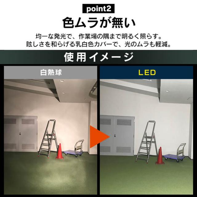 スタンドライト 5000lm LWTL-5000ST スタンドライト5000lm 防塵 防水 現場 LED LEDライト 昼白色 省電力 長寿命 ライト 広い 明るい 虫がよりにくい 照明 アイリスオーヤマ_5