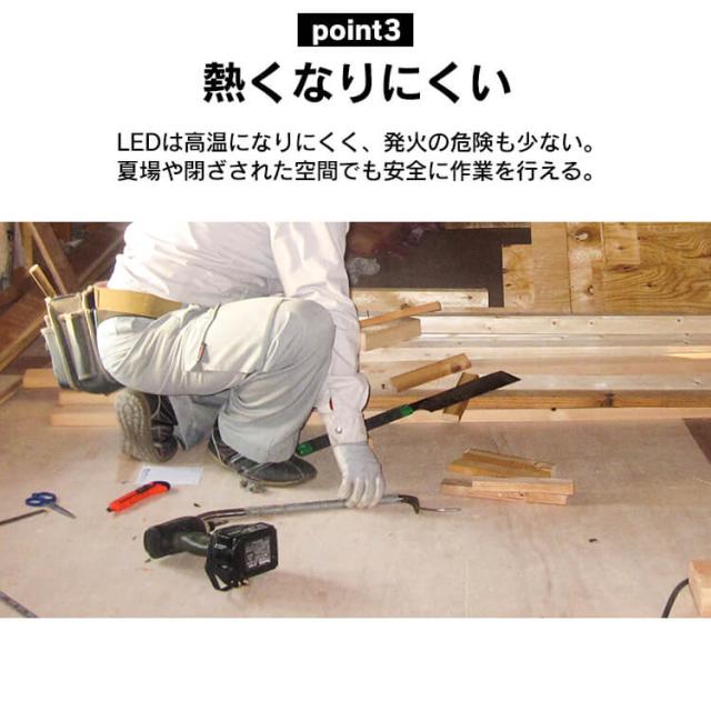 スタンドライト 5000lm LWTL-5000ST スタンドライト5000lm 防塵 防水 現場 LED LEDライト 昼白色 省電力 長寿命 ライト 広い 明るい 虫がよりにくい 照明 アイリスオーヤマ_6