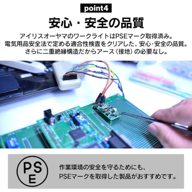 スタンドライト 5000lm LWTL-5000ST スタンドライト5000lm 防塵 防水 現場 LED LEDライト 昼白色 省電力 長寿命 ライト 広い 明るい 虫がよりにくい 照明 アイリスオーヤマ_7