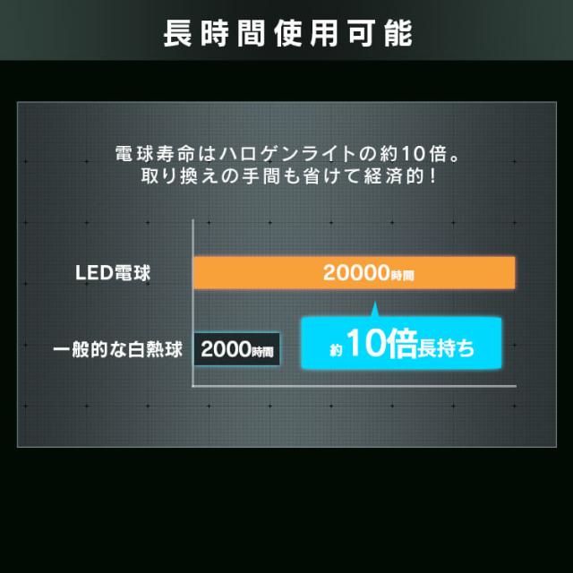 スタンドライト 5000lm LWTL-5000ST スタンドライト5000lm 防塵 防水 現場 LED LEDライト 昼白色 省電力 長寿命 ライト 広い 明るい 虫がよりにくい 照明 アイリスオーヤマ_8