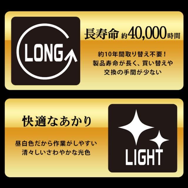 スタンドライト 5000lm LWTL-5000ST スタンドライト5000lm 防塵 防水 現場 LED LEDライト 昼白色 省電力 長寿命 ライト 広い 明るい 虫がよりにくい 照明 アイリスオーヤマ_13