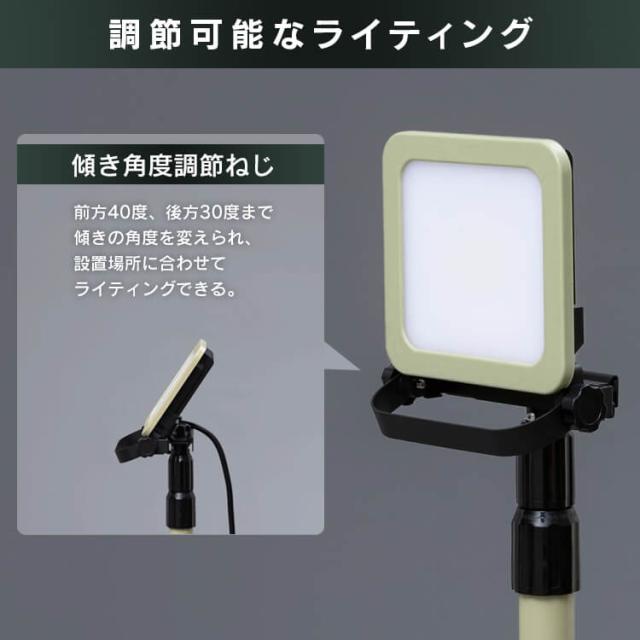 スタンドライト 5000lm LWTL-5000ST スタンドライト5000lm 防塵 防水 現場 LED LEDライト 昼白色 省電力 長寿命 ライト 広い 明るい 虫がよりにくい 照明 アイリスオーヤマ_18