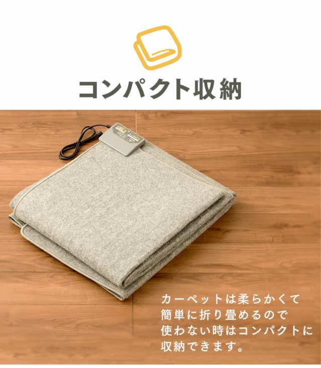 ☆600円OFFクーポン有り☆ ホットカーペット 3畳 本体 アイリス ...