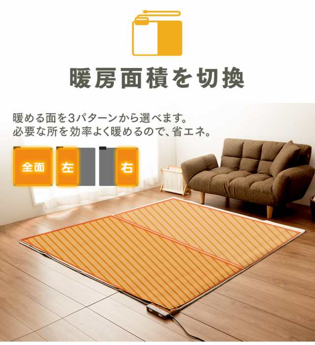 サマフェス☆クーポン利用で最大10％OFF☆ホットカーペット 2畳 本体 176×176cm アイリスオーヤマ 電気カーペット 2畳  HCM-T1818-H ホッの通販はau PAY マーケット - 収納宅配館 | au PAY マーケット－通販サイト