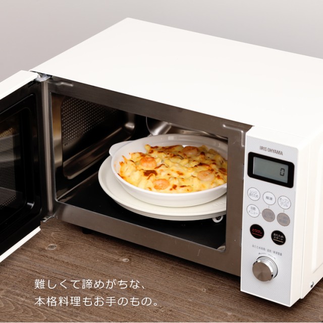 アイリスオーヤマ オーブンレンジ MO-T1501-B オーブンレンジ 15L MO-T1501-B 自動メニュー8種類 ブラック