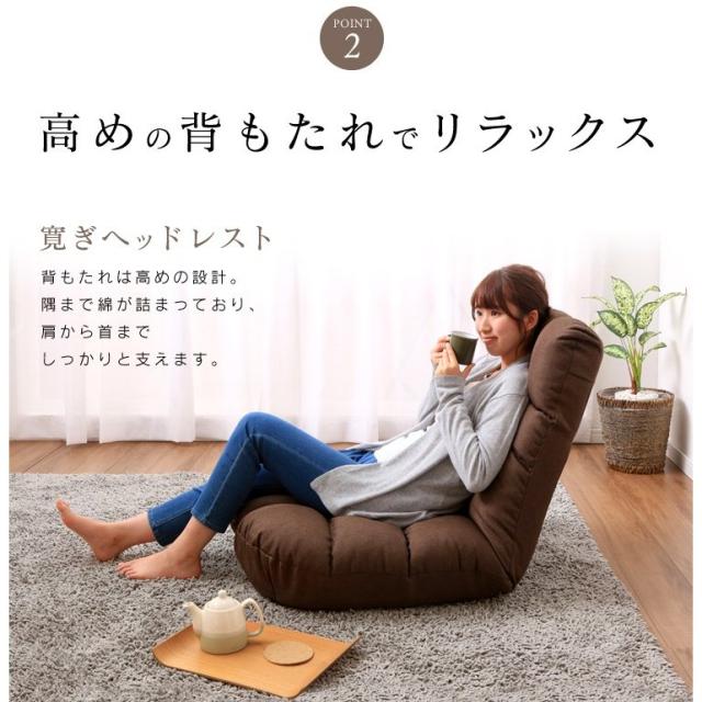 座椅子 椅子 安い おすすめ 人気 イス チェア リクライニング ポケットコイル座椅子 ソファ ソファー 椅子 いす イス リクライニング おしゃれ ポケットコイル PCC-700 送料無料_10