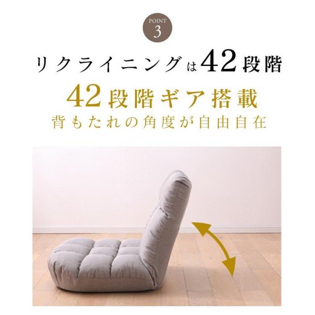 座椅子 椅子 安い おすすめ 人気 イス チェア リクライニング ポケットコイル座椅子 ソファ ソファー 椅子 いす イス リクライニング おしゃれ ポケットコイル PCC-700 送料無料_12