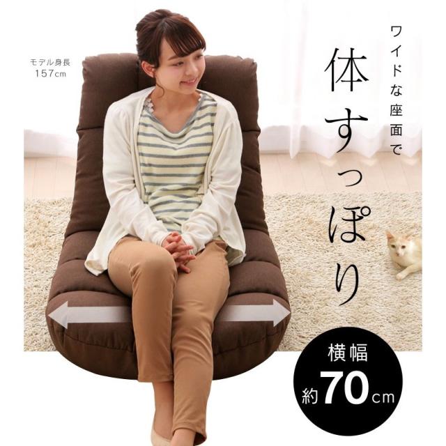 座椅子 椅子 安い おすすめ 人気 イス チェア リクライニング ポケットコイル座椅子 ソファ ソファー 椅子 いす イス リクライニング おしゃれ ポケットコイル PCC-700 送料無料_3