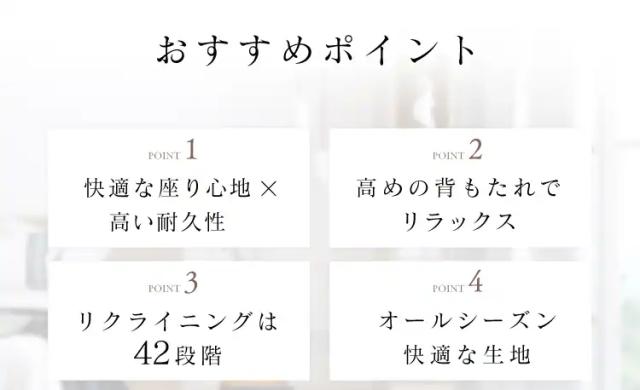 座椅子 椅子 イス チェア リクライニング ポケットコイル座椅子 ソファ ソファー 椅子 いす イス リクライニング ポケットコイル PCC-700_6
