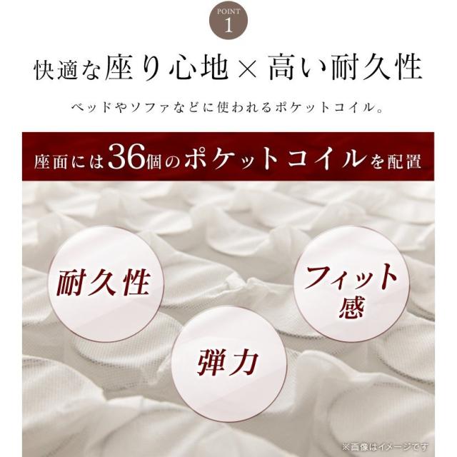 座椅子 椅子 安い おすすめ 人気 イス チェア リクライニング ポケットコイル座椅子 ソファ ソファー 椅子 いす イス リクライニング おしゃれ ポケットコイル PCC-700 送料無料_7
