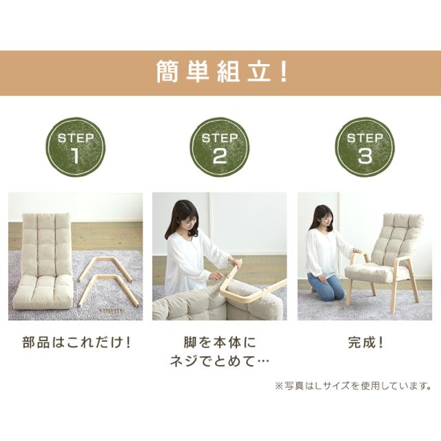 座椅子 リクライニング ひじ掛け 椅子 イス ウッドアームチェア Mサイズ WAC-M リクライニング 在宅勤務 在宅ワーク テレワーク 自宅勤務 チェア パーソナルチェア 1人掛け リビングチェア 椅子 座椅子 アイリスオーヤマ_11