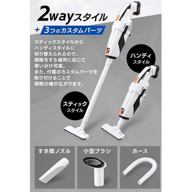 スティック＆ハンディ掃除機 コードレス WOMOW M1