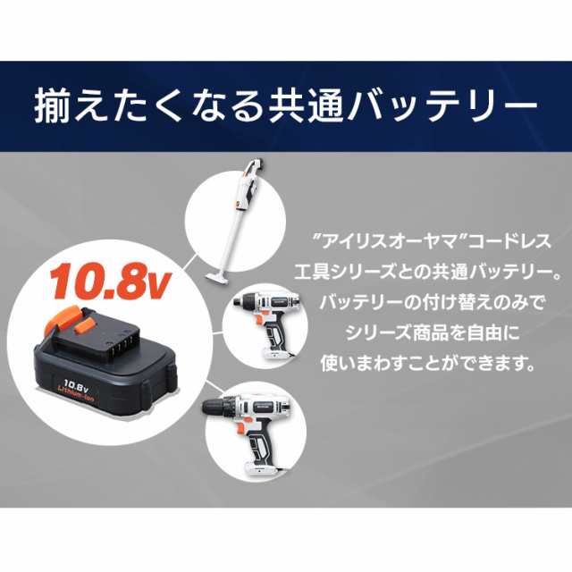 掃除機 コードレス アイリスオーヤマ 紙パック式 ハンディ 充電式