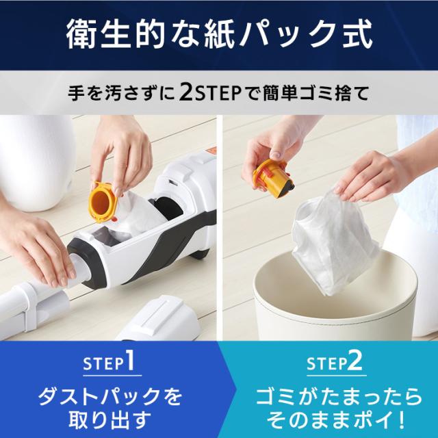 ★全品対象250円offｸｰﾎﾟﾝ★ 掃除機 コードレス アイリスオーヤマ 紙パック式 ハンディ 充電式スティッククリーナー JCL108 BCL108 10.8V 2way スティッククリーナー 掃除機 そうじ 家電 クリーナー ほこり ハウスダスト 軽量 吸引 リビング ハンディ アイリスオーヤマ