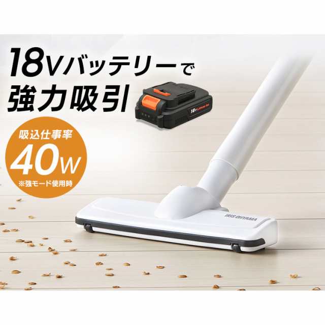 掃除機 コードレス アイリスオーヤマ 紙パック式 ハンディ 充電式スティッククリーナー JCL18 BCL18 18V 2way スティッククリーナー  掃除｜au PAY マーケット