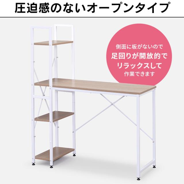 デスク パソコンデスク 机 ラック付きデスク 1000×420 RDK1042 ライトナチュラル ライトナチュラル ブラック ブラック ブラック 省スペース デスクラック付き ラック付き PCデスク デスク 机 幅100cm アイリスオーヤマ 新生活 インテリア_2