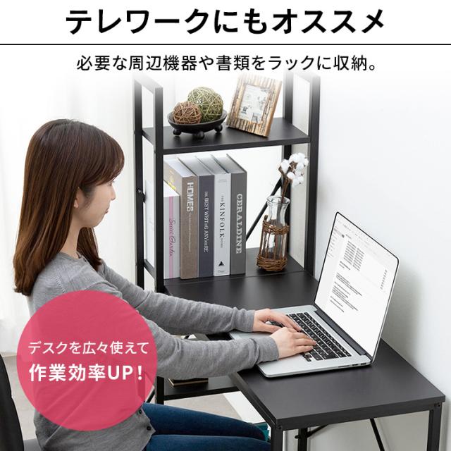 デスク パソコンデスク 机 ラック付きデスク 1000×420 RDK1042 ライトナチュラル ライトナチュラル ブラック ブラック ブラック 省スペース デスクラック付き ラック付き PCデスク デスク 机 幅100cm アイリスオーヤマ 新生活 インテリア_3