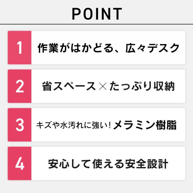デスク パソコンデスク 机 ラック付きデスク 1000×420 RDK1042 ライトナチュラル ライトナチュラル ブラック ブラック ブラック 省スペース デスクラック付き ラック付き PCデスク デスク 机 幅100cm アイリスオーヤマ 新生活 インテリア_4