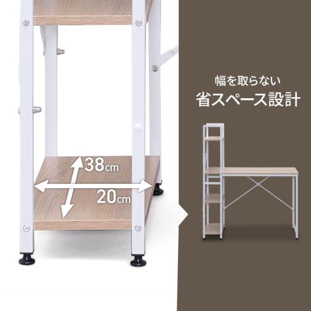 デスク パソコンデスク 机 ラック付きデスク 1000×420 RDK1042 ライトナチュラル ライトナチュラル ブラック ブラック ブラック 省スペース デスクラック付き ラック付き PCデスク デスク 机 幅100cm アイリスオーヤマ 新生活 インテリア_9